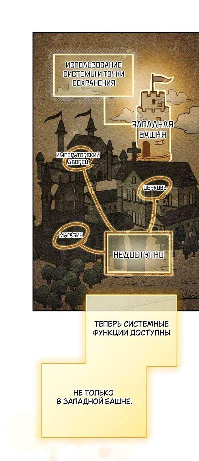 Манга Презепе вне клетки - Глава 4 Страница 62