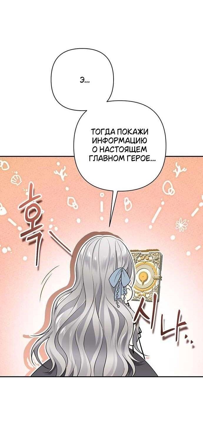 Манга Презепе вне клетки - Глава 4 Страница 59