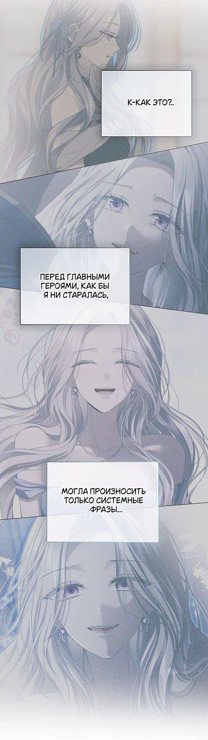 Манга Презепе вне клетки - Глава 4 Страница 15