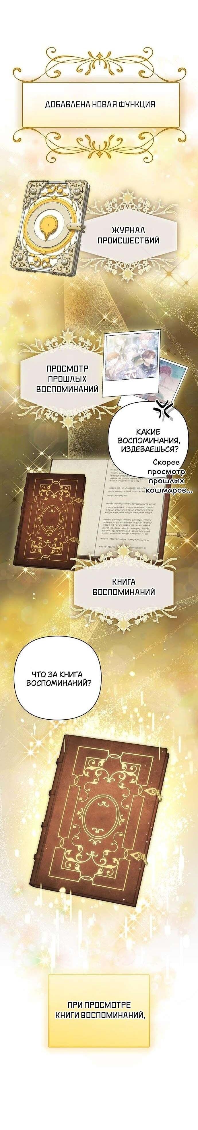 Манга Презепе вне клетки - Глава 4 Страница 61