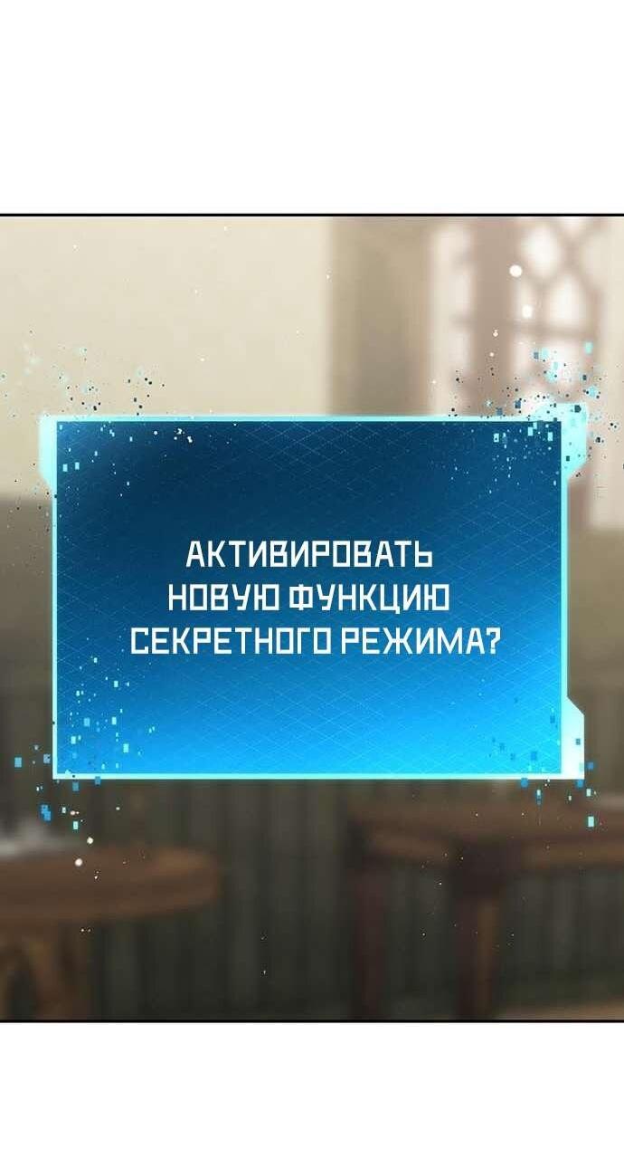 Манга Презепе вне клетки - Глава 4 Страница 52