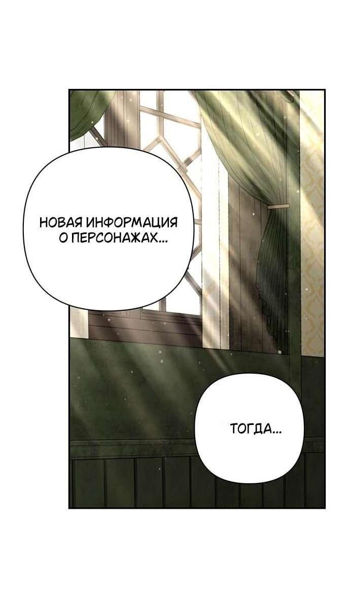Манга Презепе вне клетки - Глава 4 Страница 58