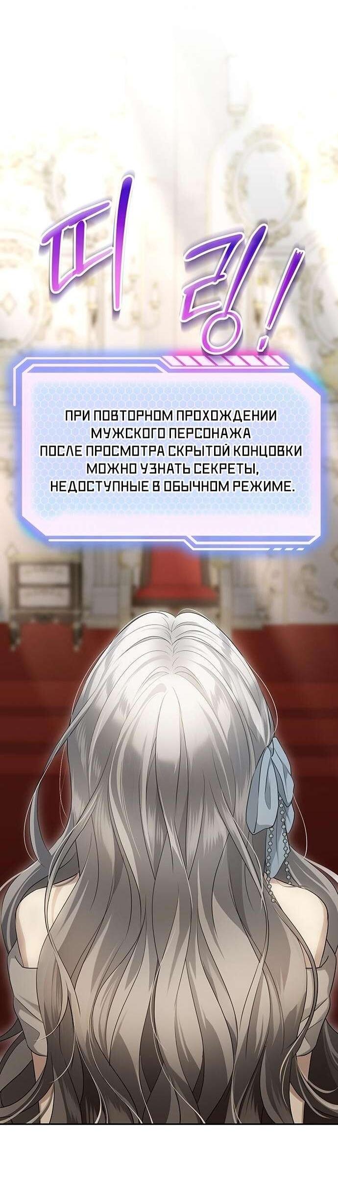 Манга Презепе вне клетки - Глава 3 Страница 28