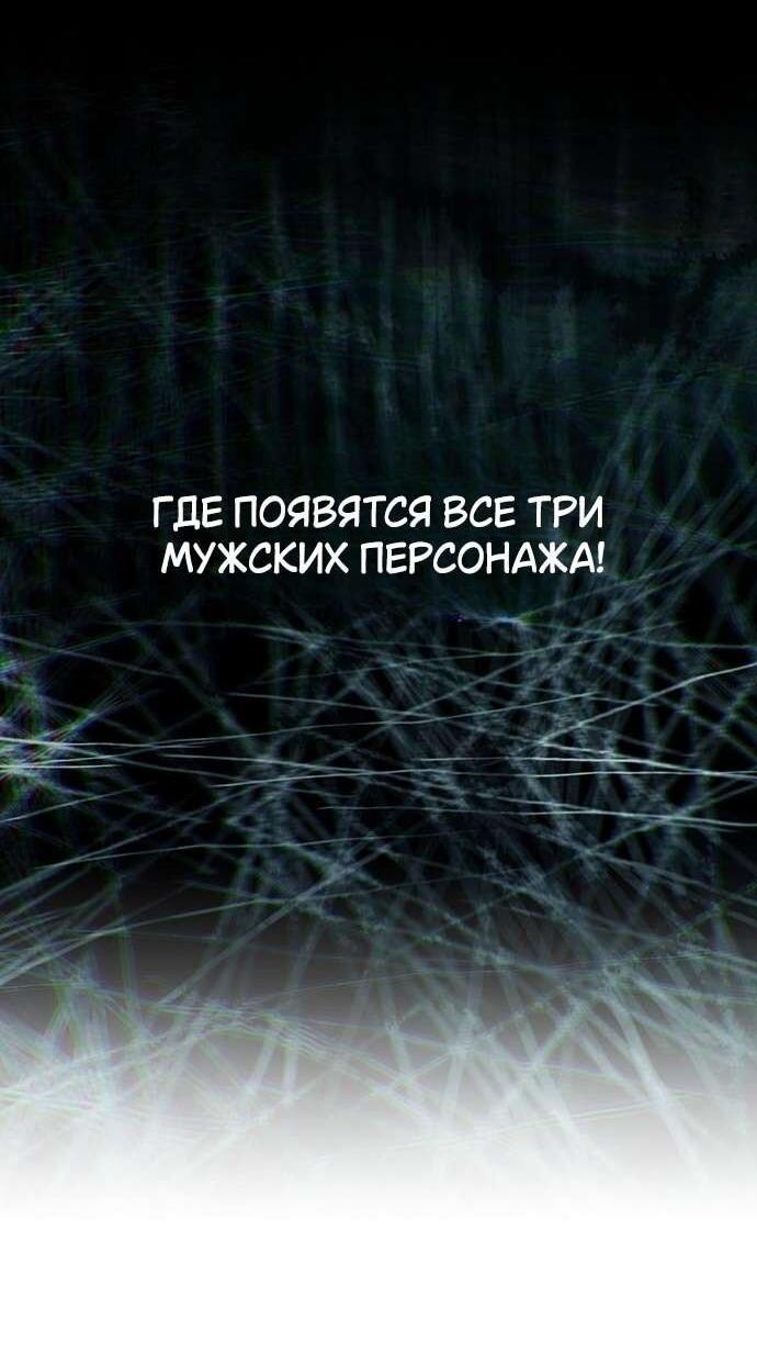 Манга Презепе вне клетки - Глава 3 Страница 14