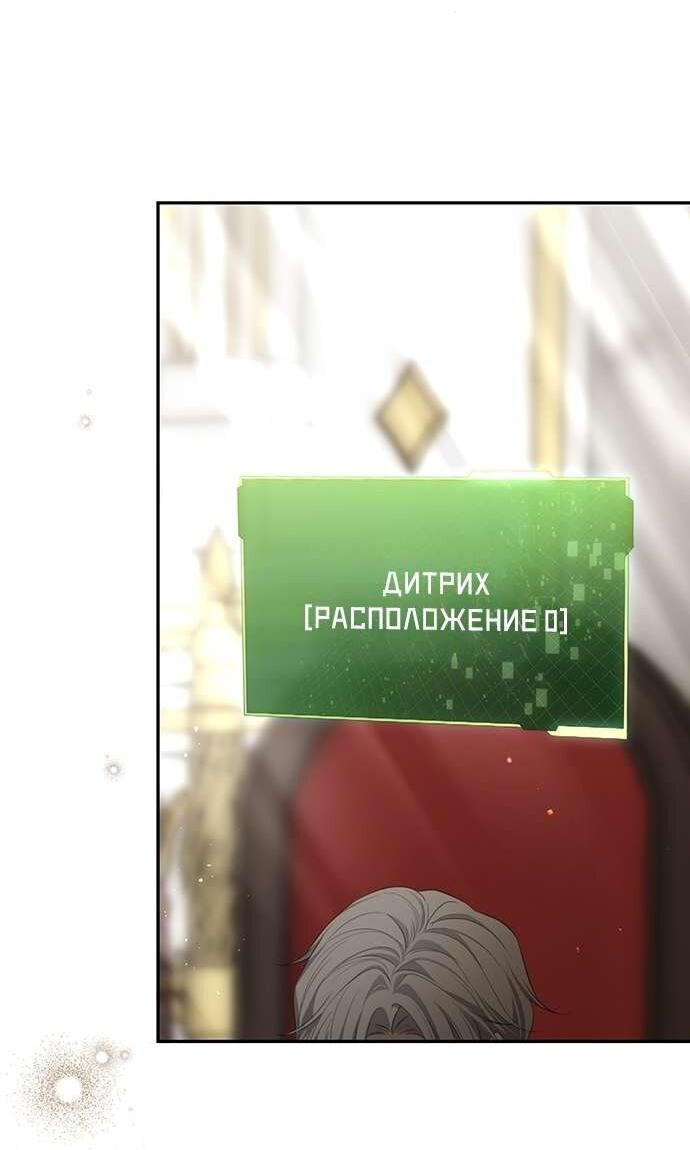 Манга Презепе вне клетки - Глава 2 Страница 52