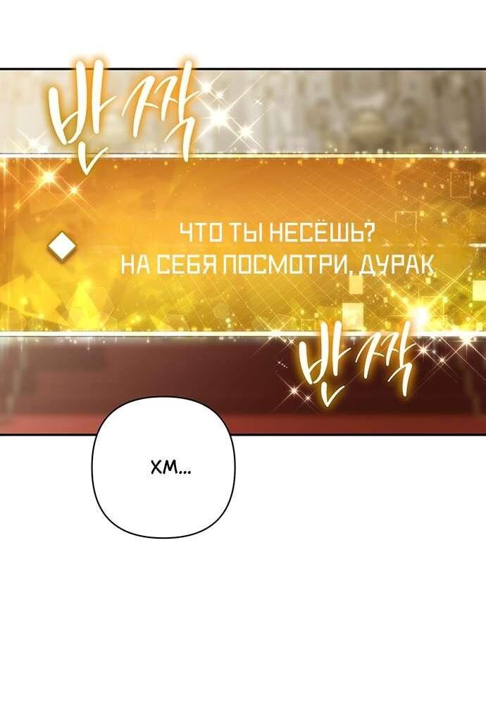 Манга Презепе вне клетки - Глава 2 Страница 59
