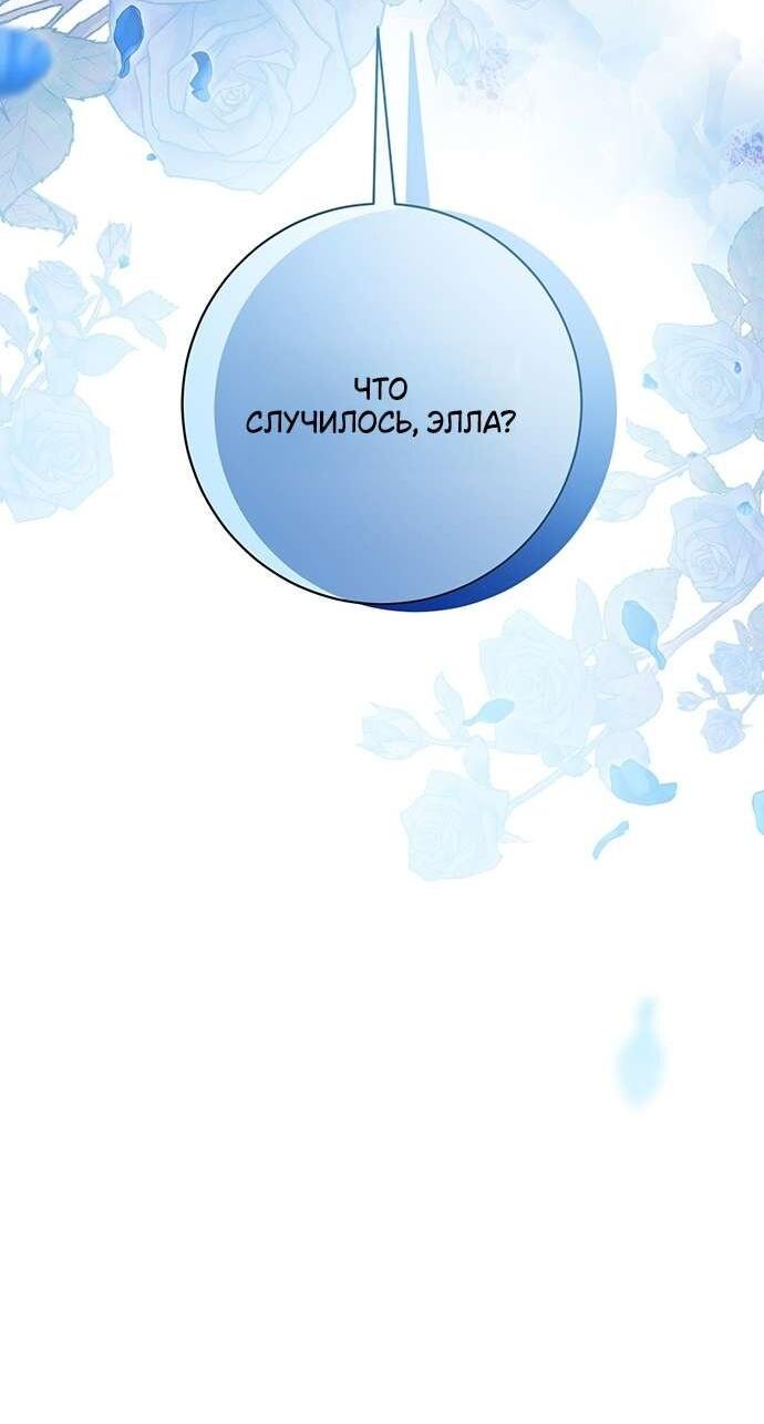 Манга Презепе вне клетки - Глава 2 Страница 5