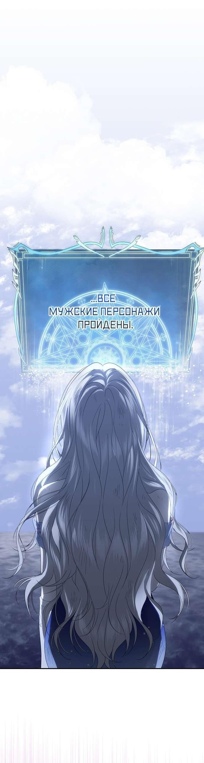 Манга Презепе вне клетки - Глава 1 Страница 56
