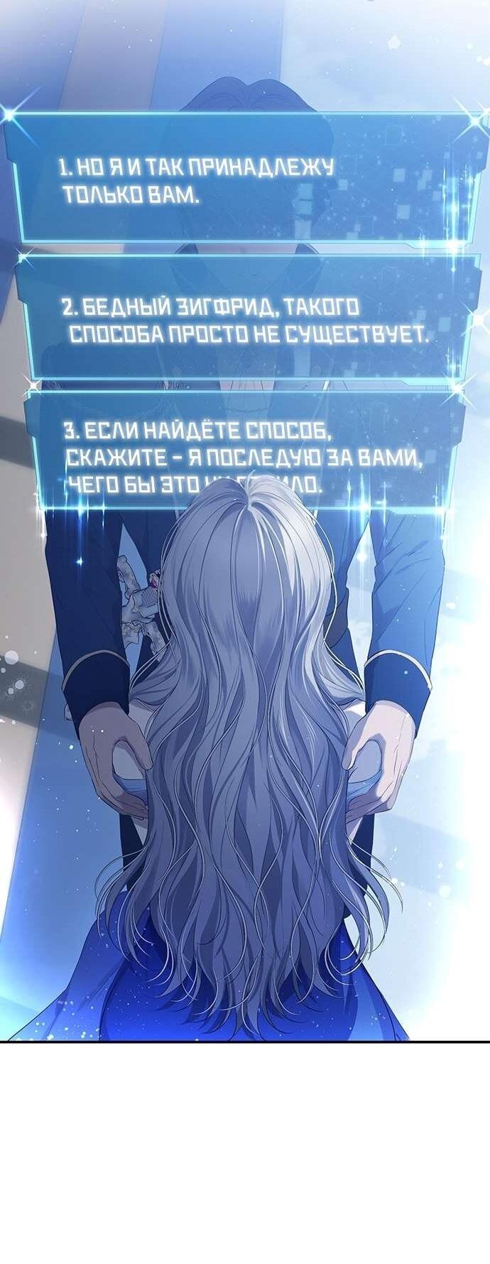 Манга Презепе вне клетки - Глава 1 Страница 13