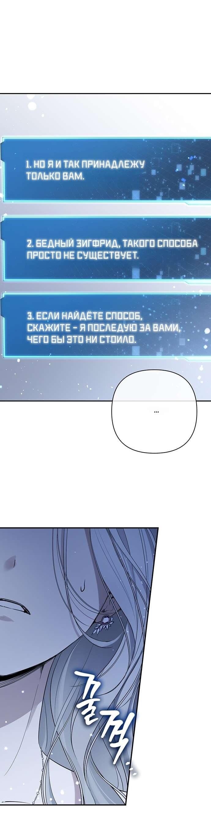 Манга Презепе вне клетки - Глава 1 Страница 14