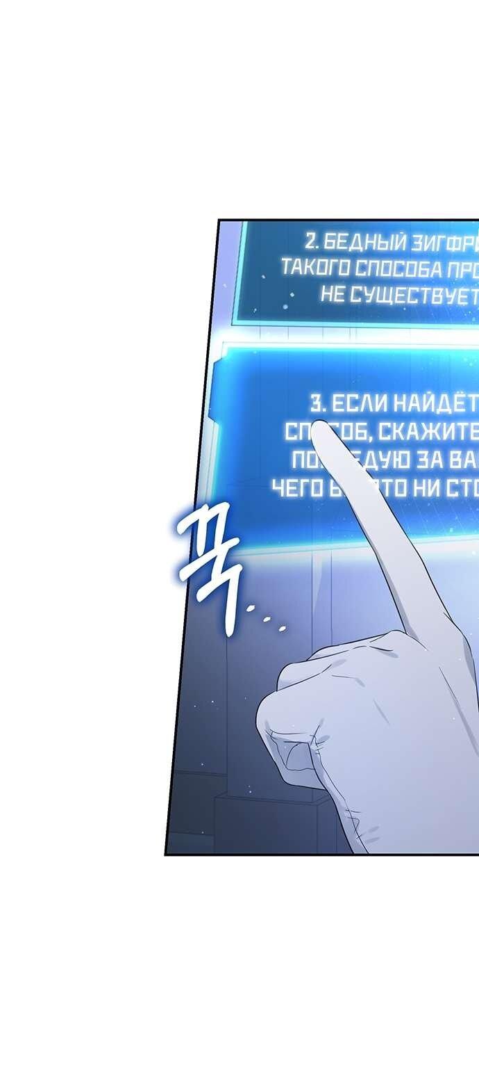 Манга Презепе вне клетки - Глава 1 Страница 15