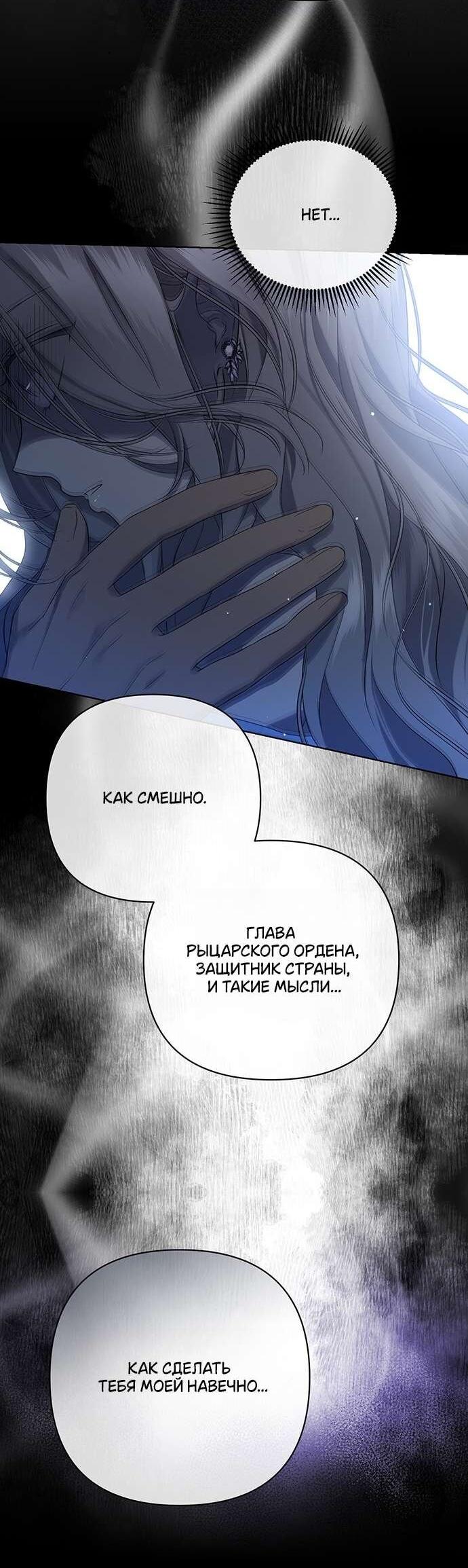 Манга Презепе вне клетки - Глава 1 Страница 10