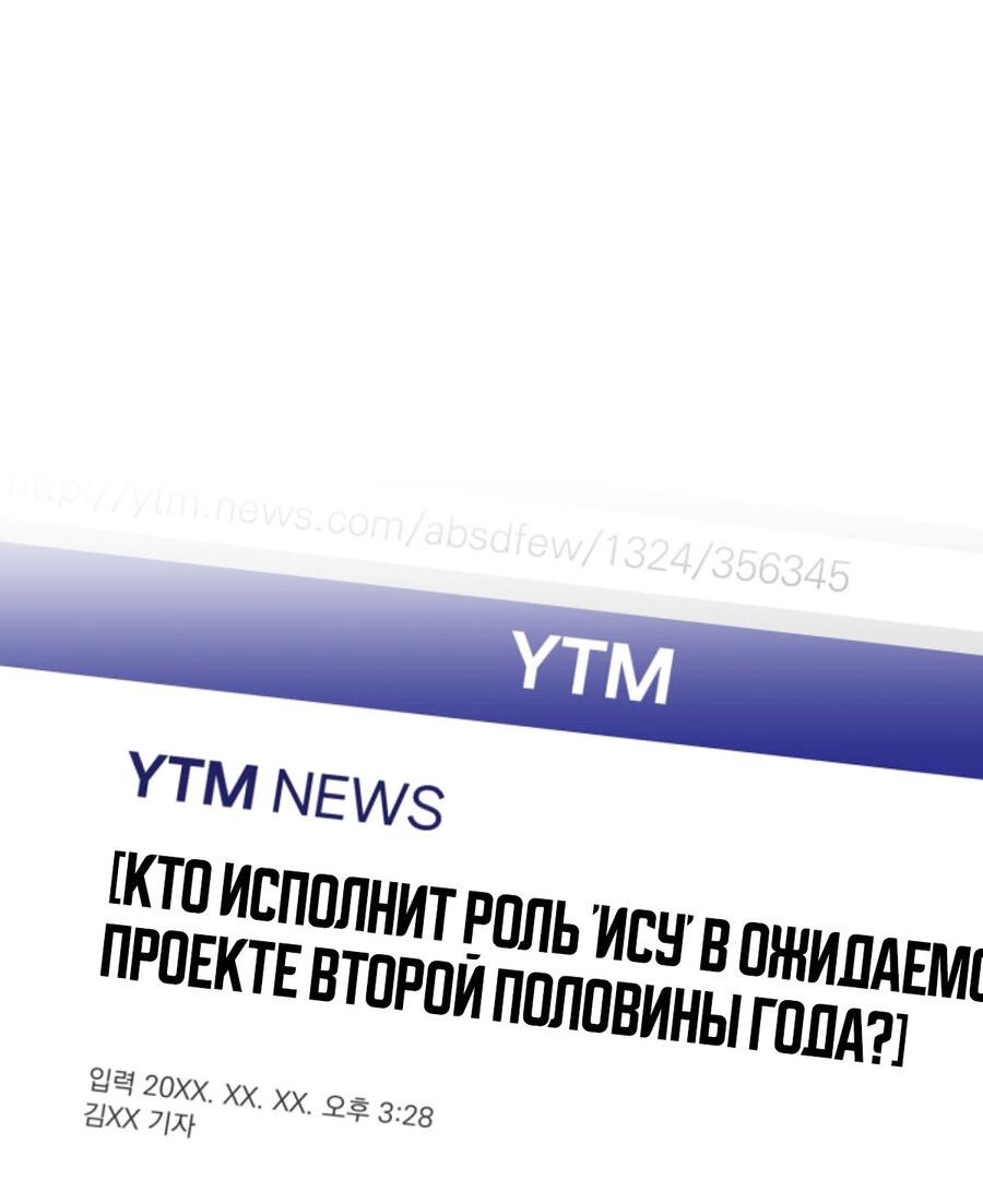 Манга Выбор из множества - Глава 17 Страница 56