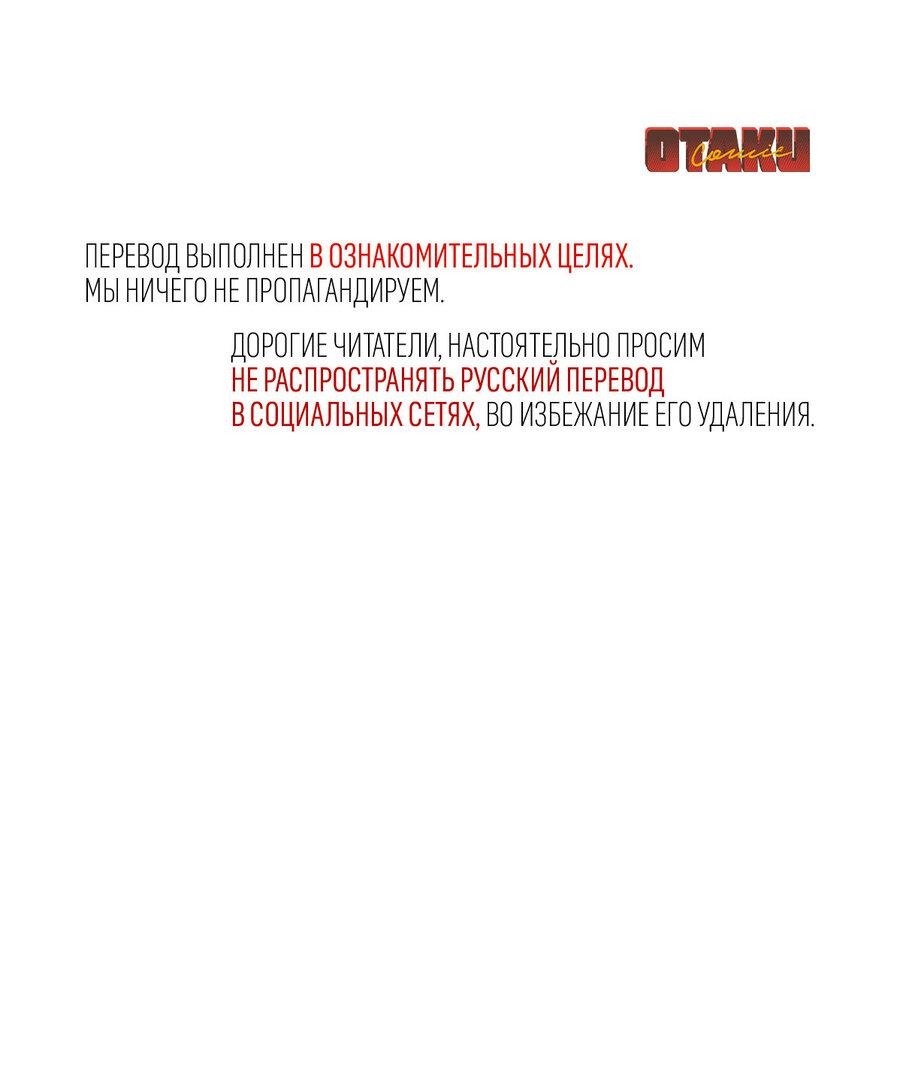 Манга Выбор из множества - Глава 11 Страница 1