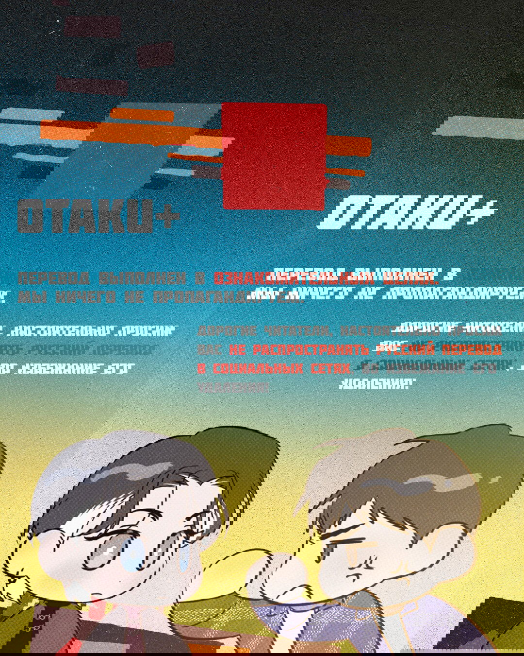 Манга Выбор из множества - Глава 2 Страница 1