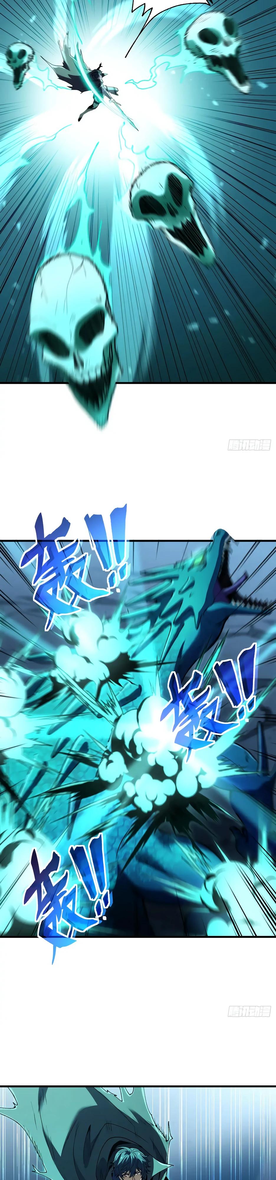 Манга Владыка Призыва спасает мир - Глава 36 Страница 16