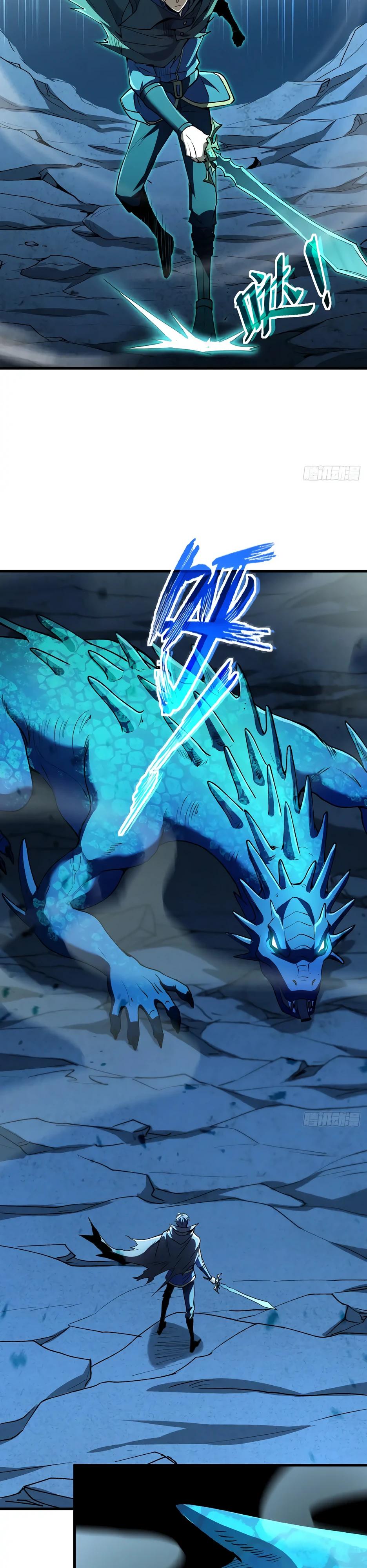 Манга Владыка Призыва спасает мир - Глава 36 Страница 17