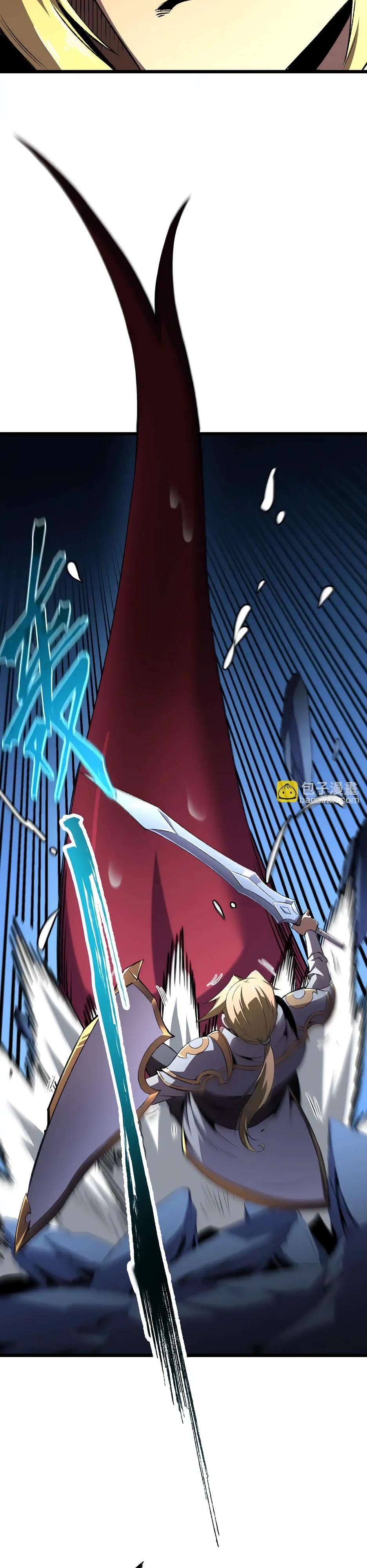 Манга Владыка Призыва спасает мир - Глава 35 Страница 21