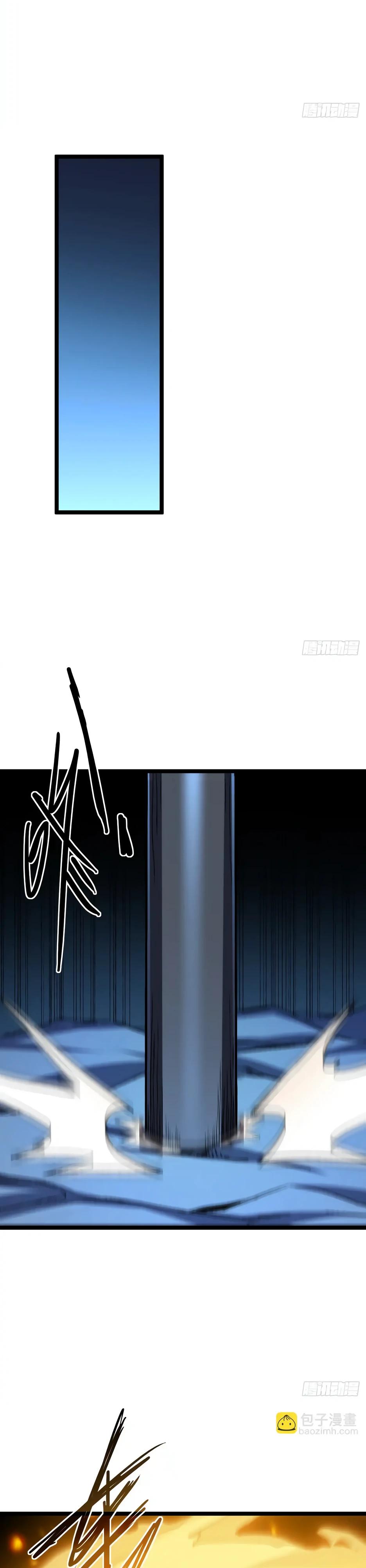 Манга Владыка Призыва спасает мир - Глава 35 Страница 8