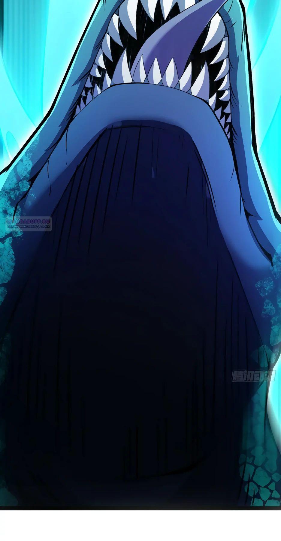 Манга Владыка Призыва спасает мир - Глава 38 Страница 18