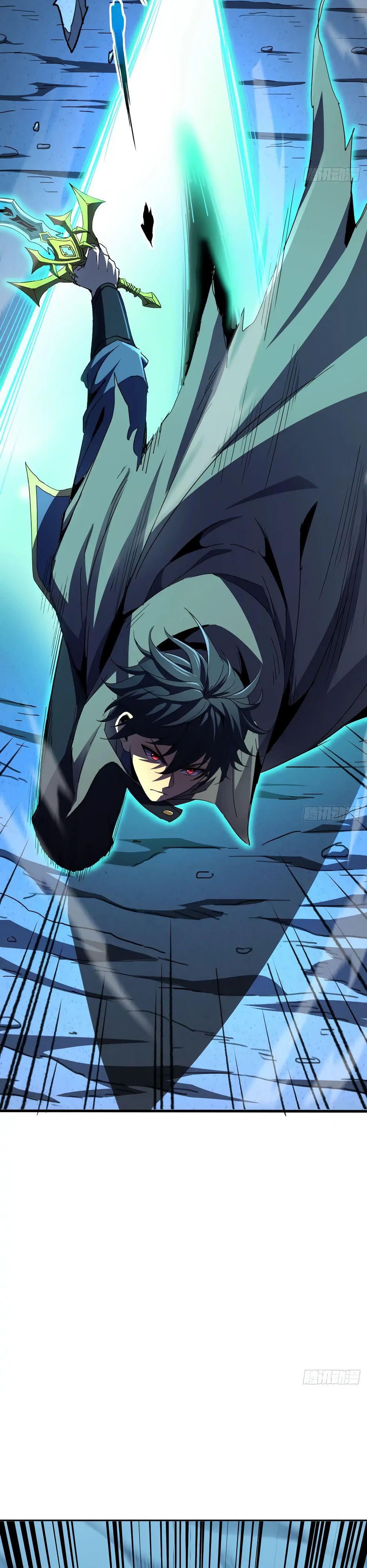 Манга Владыка Призыва спасает мир - Глава 38 Страница 4