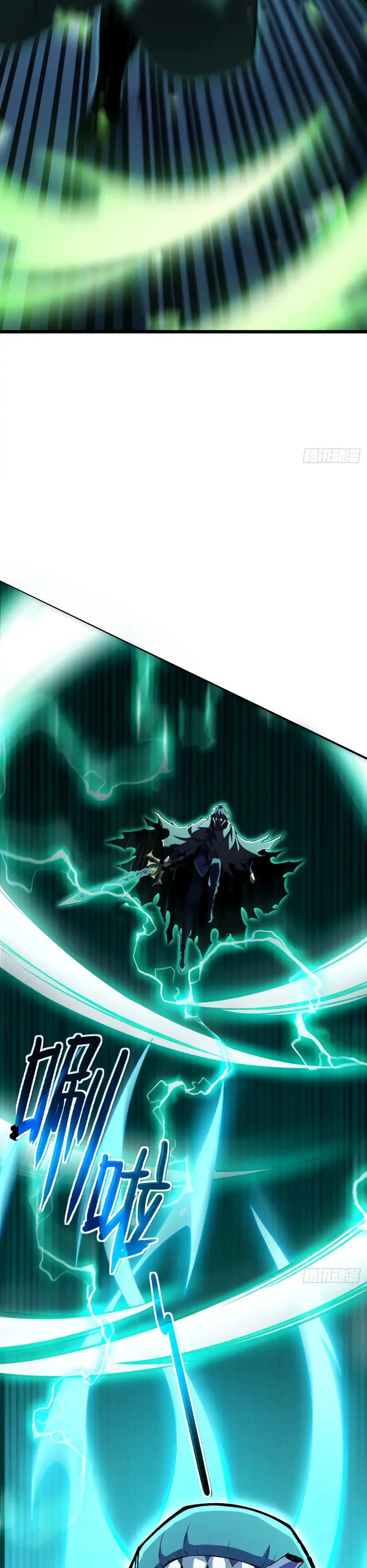 Манга Владыка Призыва спасает мир - Глава 38 Страница 17