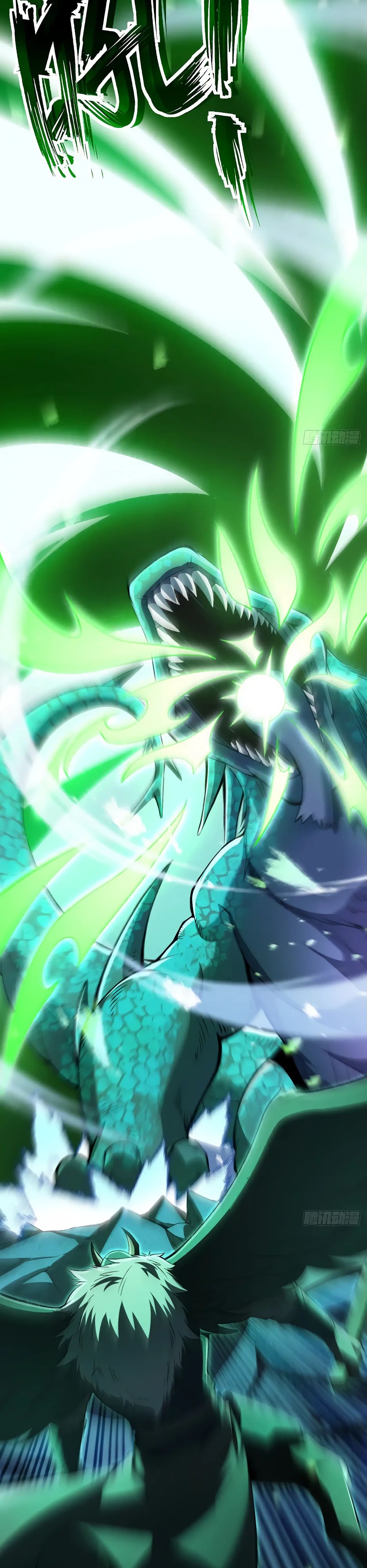 Манга Владыка Призыва спасает мир - Глава 38 Страница 16