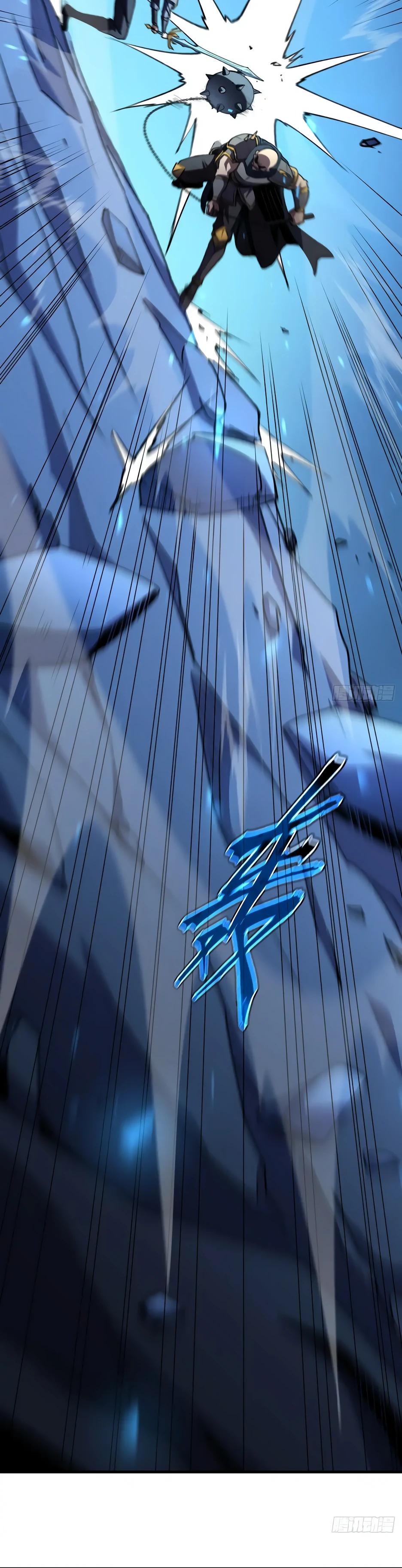 Манга Владыка Призыва спасает мир - Глава 39 Страница 11