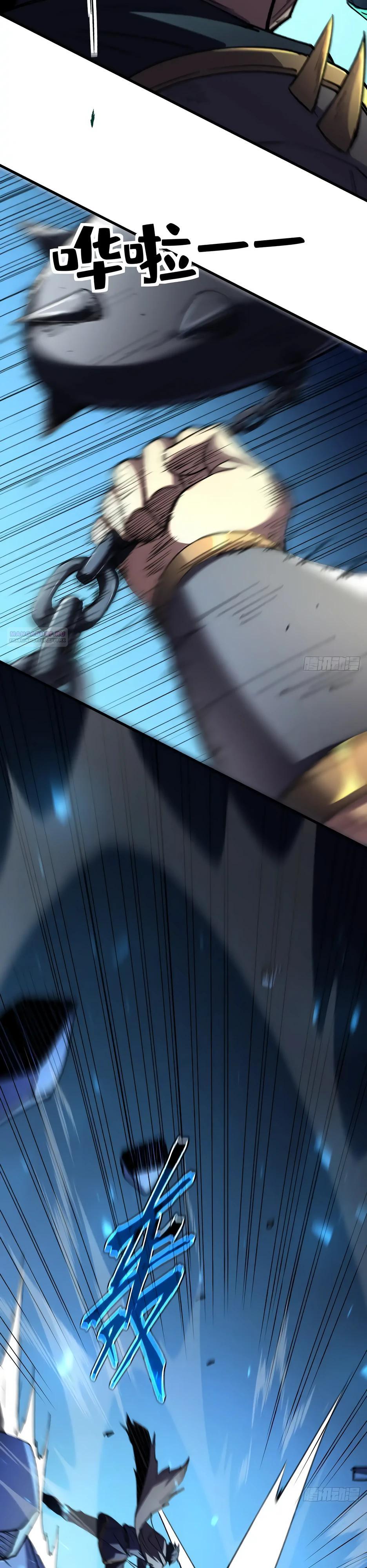 Манга Владыка Призыва спасает мир - Глава 39 Страница 10