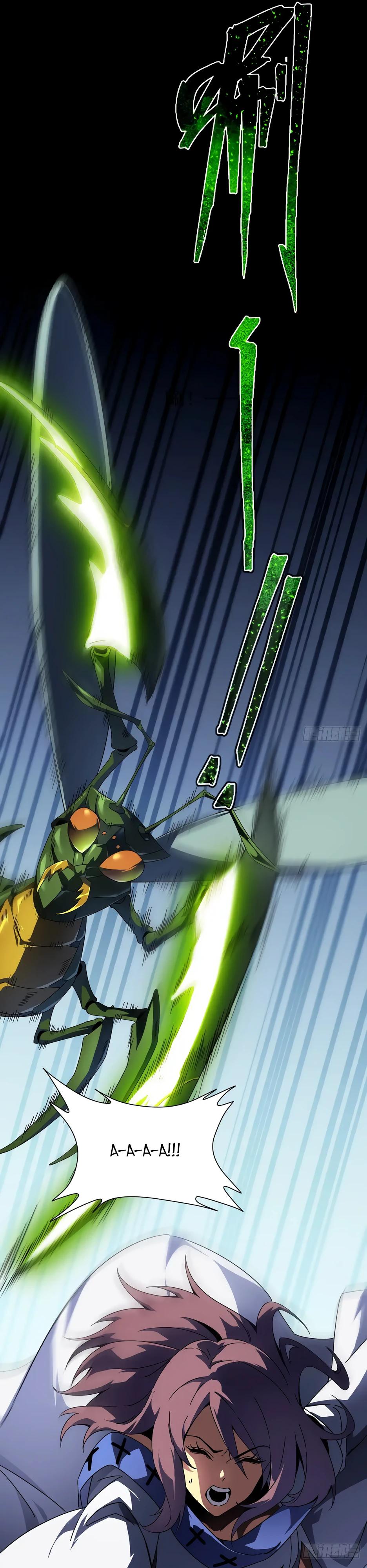 Манга Владыка Призыва спасает мир - Глава 43 Страница 19