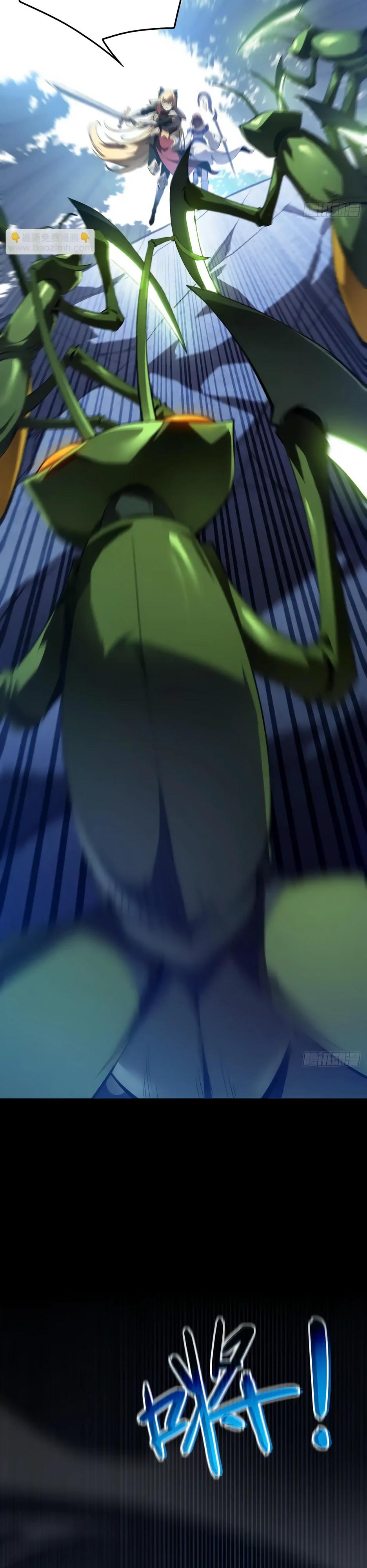 Манга Владыка Призыва спасает мир - Глава 43 Страница 23