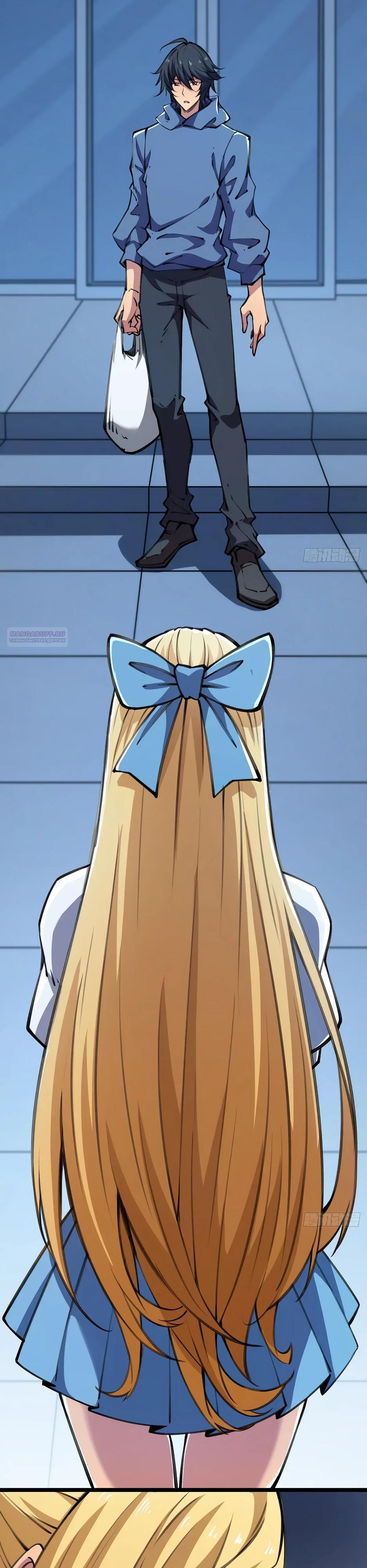 Манга Владыка Призыва спасает мир - Глава 43 Страница 10