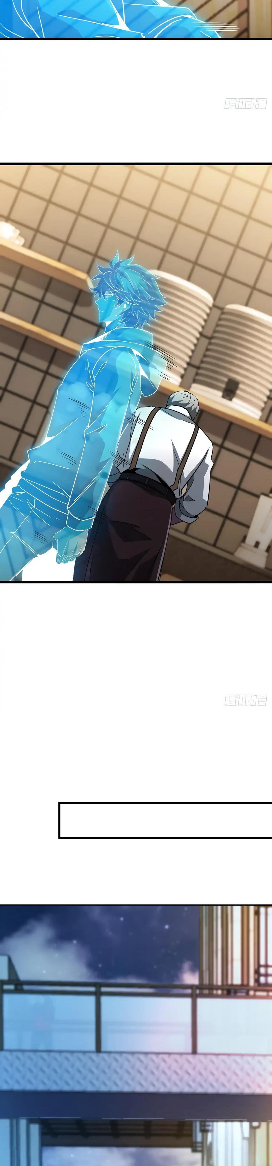 Манга Владыка Призыва спасает мир - Глава 42 Страница 17