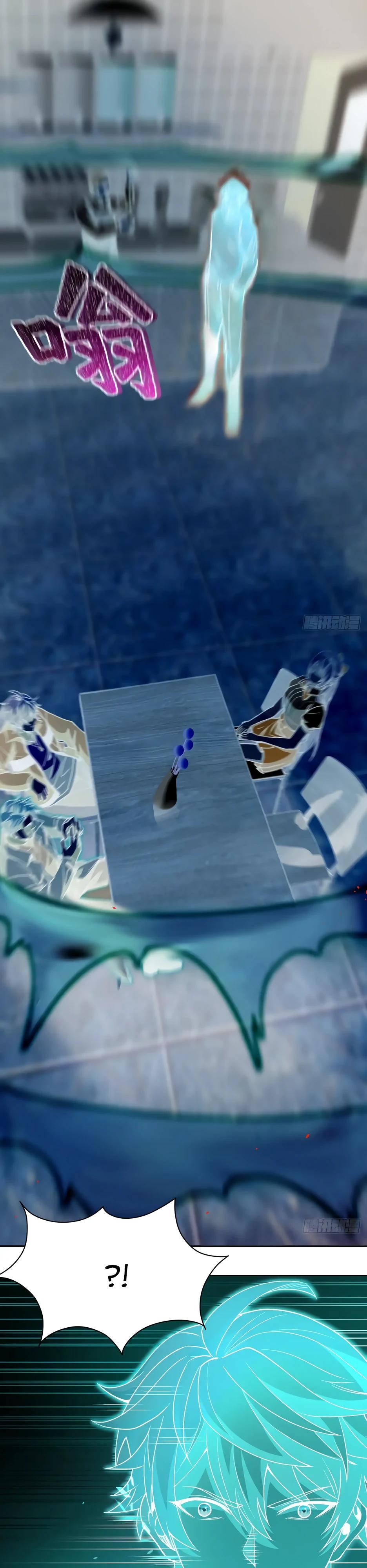 Манга Владыка Призыва спасает мир - Глава 42 Страница 12