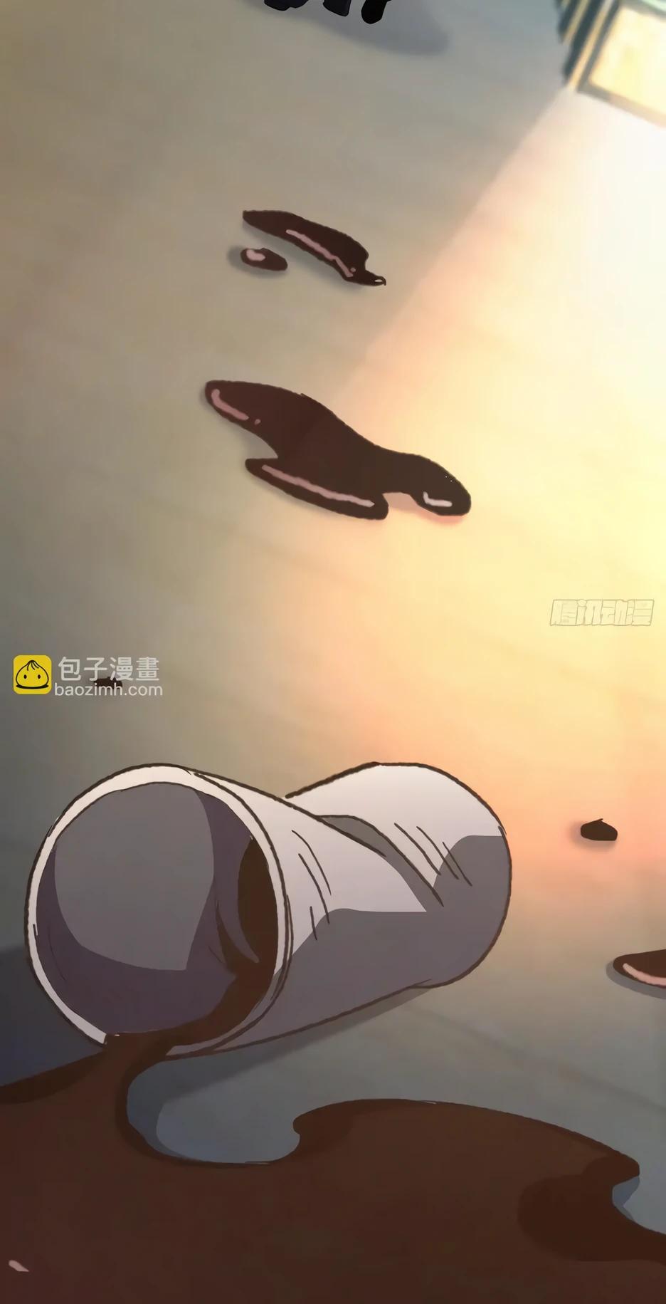 Манга Владыка Призыва спасает мир - Глава 42 Страница 20