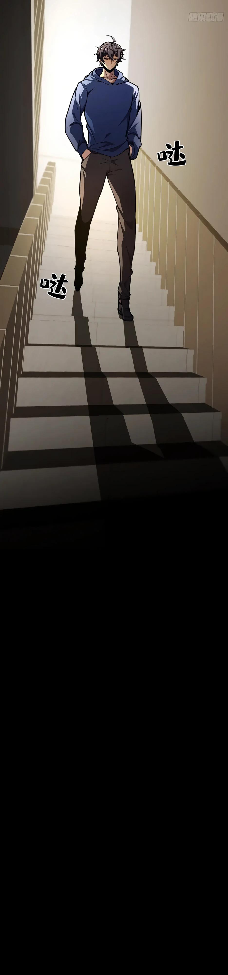 Манга Владыка Призыва спасает мир - Глава 41 Страница 12