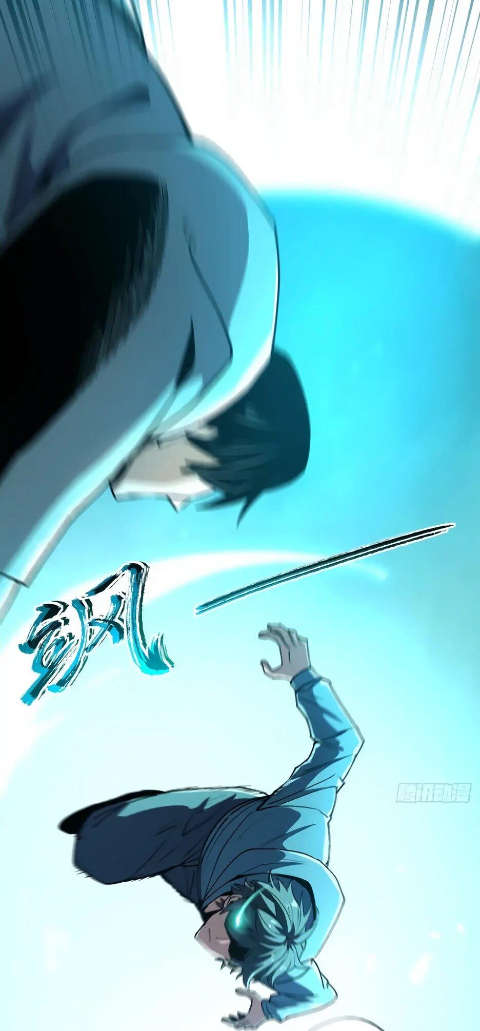 Манга Владыка Призыва спасает мир - Глава 44 Страница 46