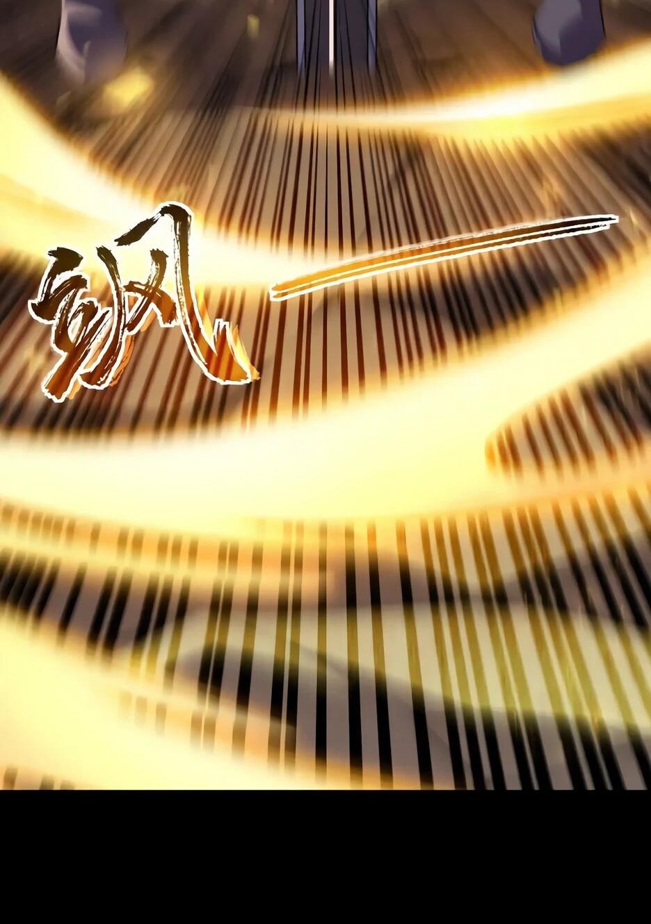 Манга Владыка Призыва спасает мир - Глава 44 Страница 5