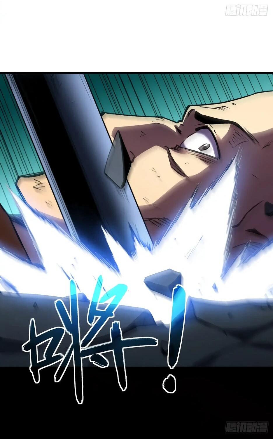 Манга Владыка Призыва спасает мир - Глава 44 Страница 52