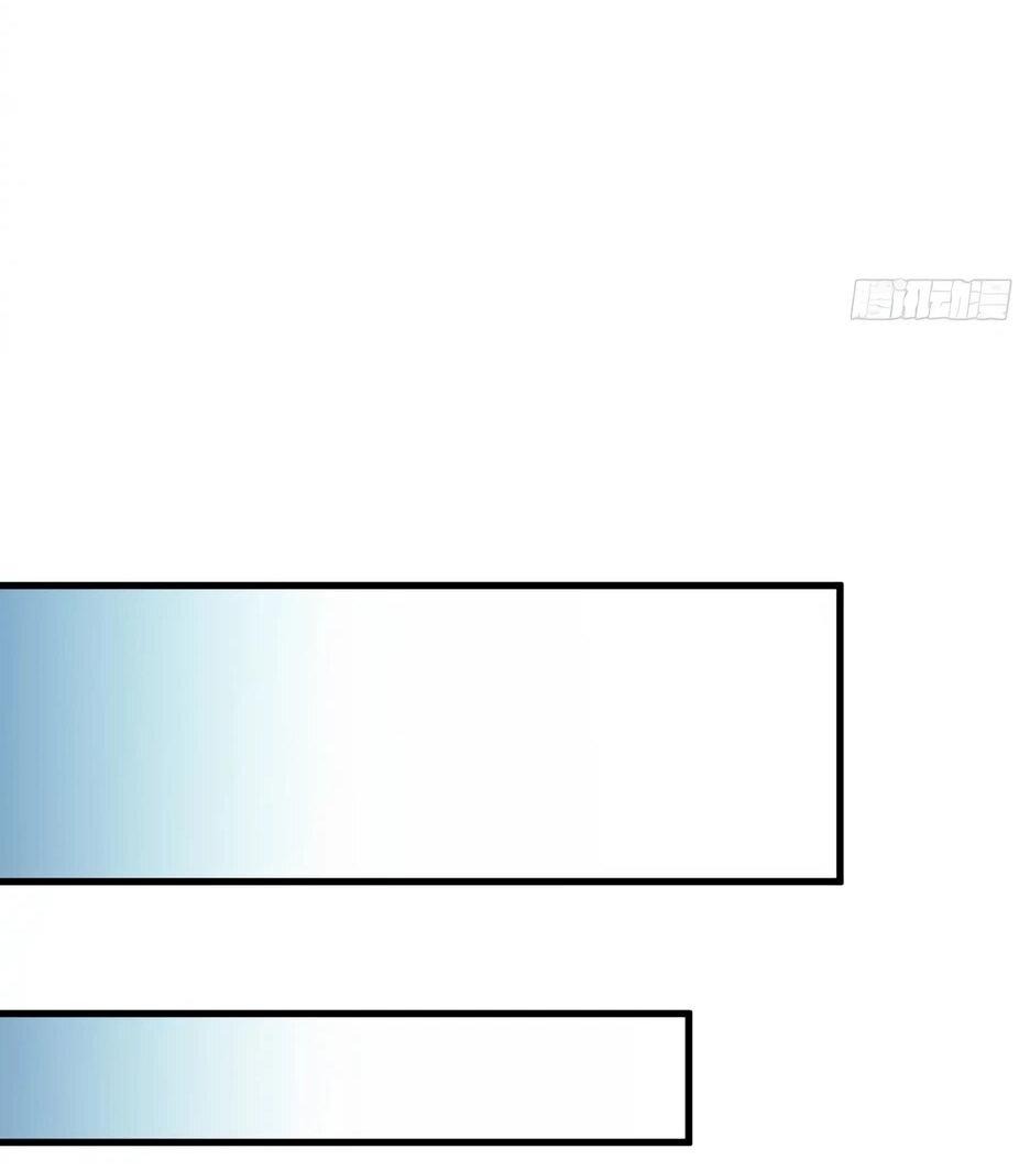 Манга Владыка Призыва спасает мир - Глава 44 Страница 23