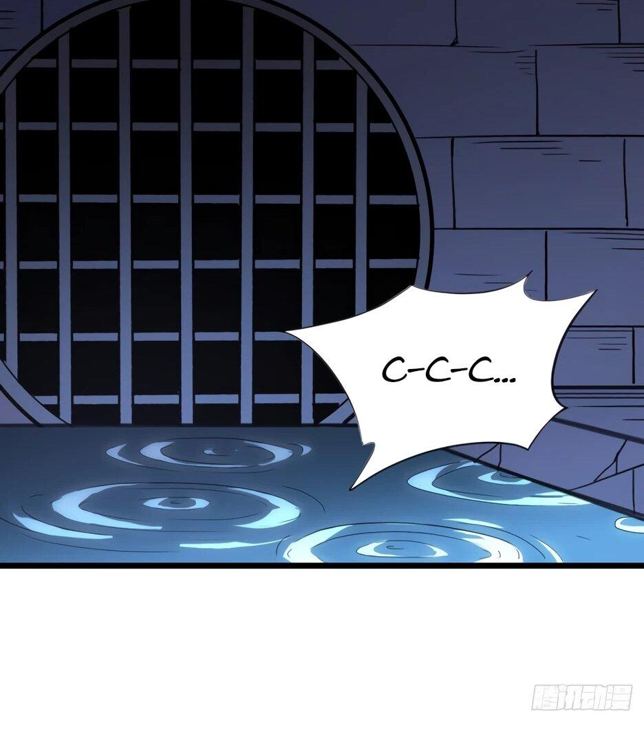 Манга Владыка Призыва спасает мир - Глава 58 Страница 26