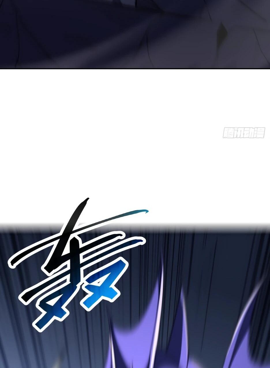 Манга Владыка Призыва спасает мир - Глава 58 Страница 41