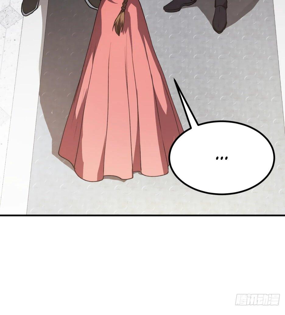 Манга Владыка Призыва спасает мир - Глава 60 Страница 31