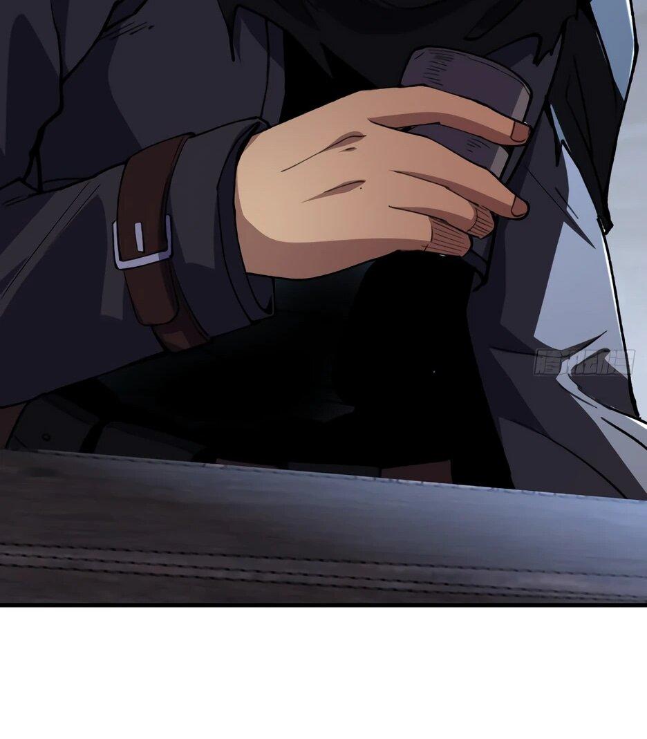 Манга Владыка Призыва спасает мир - Глава 60 Страница 17