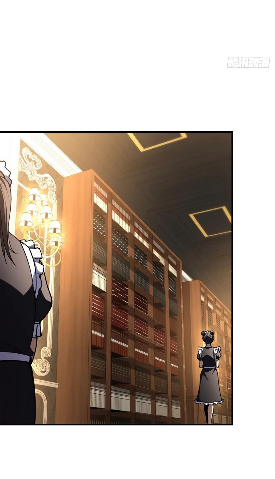 Манга Владыка Призыва спасает мир - Глава 62 Страница 16