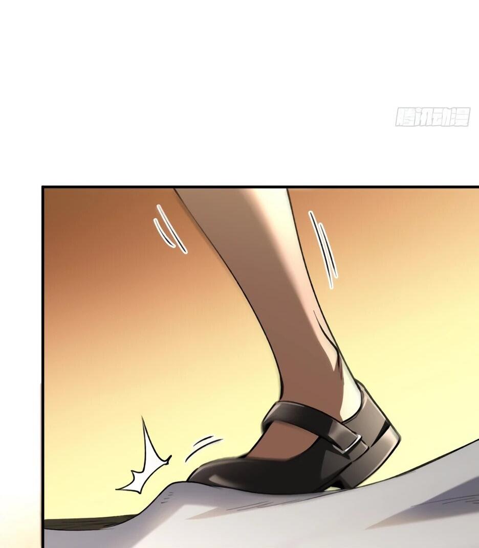 Манга Владыка Призыва спасает мир - Глава 62 Страница 22