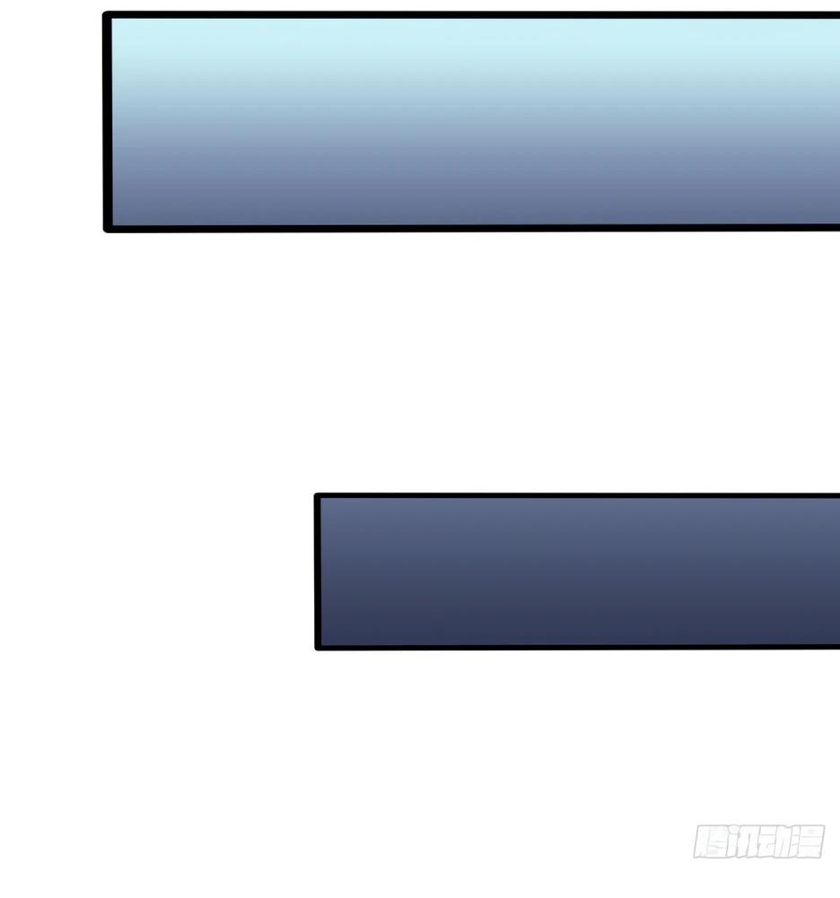 Манга Владыка Призыва спасает мир - Глава 65 Страница 7