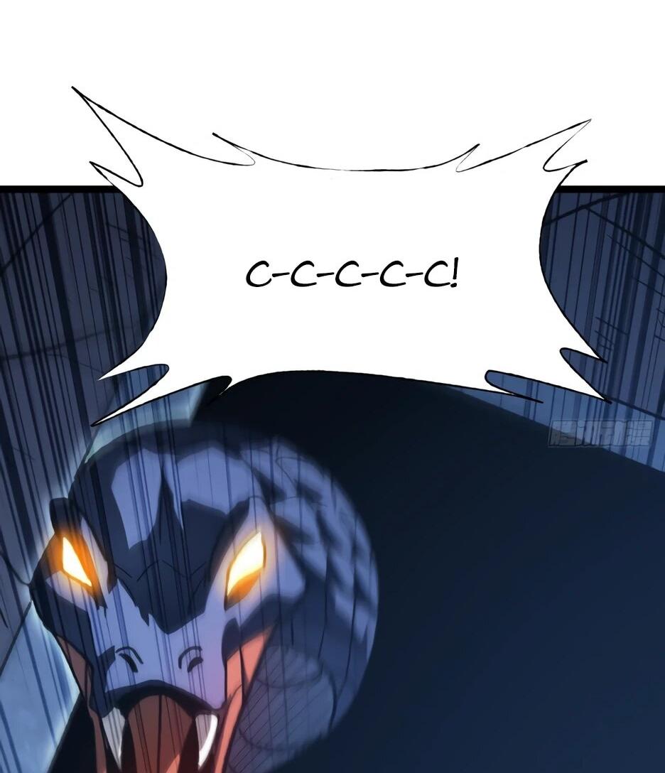 Манга Владыка Призыва спасает мир - Глава 65 Страница 15