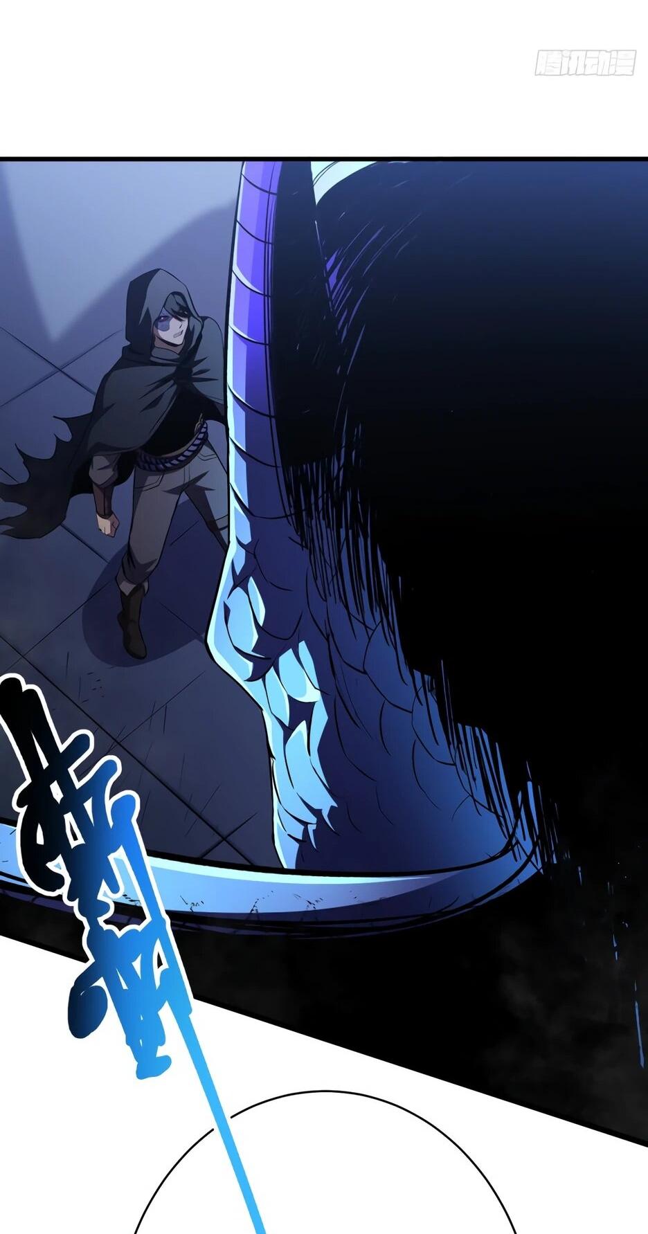 Манга Владыка Призыва спасает мир - Глава 66 Страница 42