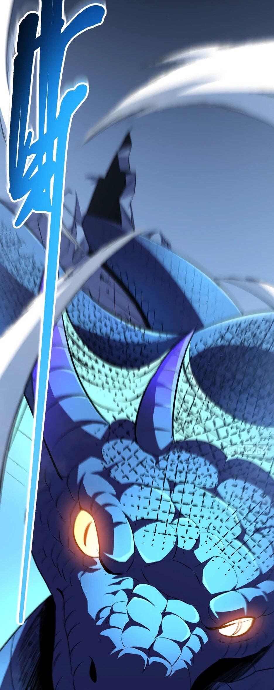 Манга Владыка Призыва спасает мир - Глава 66 Страница 40